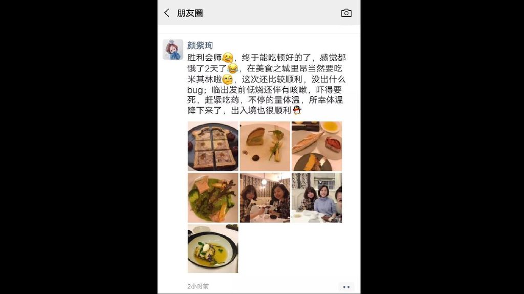 Coronavirus : une Chinoise a-t-elle pris l'avion depuis Wuhan vers la France, malgré une fièvre ?